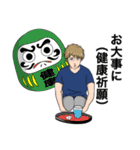 佐藤先生 (日常会話・日本語と英語)（個別スタンプ：38）