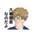 佐藤先生 (日常会話・日本語と英語)（個別スタンプ：39）