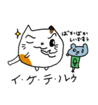 たまねこのスタンプ（個別スタンプ：25）