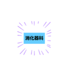 病院スタンプ hospital stamp（個別スタンプ：4）