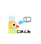 ボタンインコのおでめ（個別スタンプ：2）