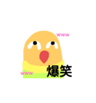 ボタンインコのおでめ（個別スタンプ：4）
