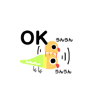 ボタンインコのおでめ（個別スタンプ：5）