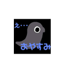 ボタンインコのおでめ（個別スタンプ：10）