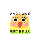 ボタンインコのおでめ（個別スタンプ：17）