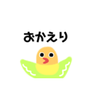 ボタンインコのおでめ（個別スタンプ：19）