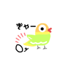 ボタンインコのおでめ（個別スタンプ：21）