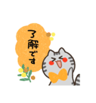 ゆるねこさん。そのご（個別スタンプ：1）