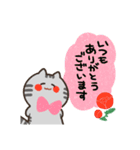 ゆるねこさん。そのご（個別スタンプ：8）