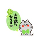 ゆるねこさん。そのご（個別スタンプ：14）