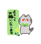 ゆるねこさん。そのご（個別スタンプ：16）