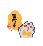 ゆるねこさん。そのご（個別スタンプ：22）