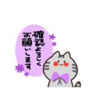 ゆるねこさん。そのご（個別スタンプ：23）