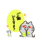 ゆるねこさん。そのご（個別スタンプ：28）