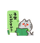 ゆるねこさん。そのご（個別スタンプ：29）