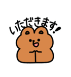 もぐもぐま（個別スタンプ：1）