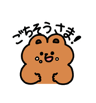 もぐもぐま（個別スタンプ：2）