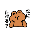 もぐもぐま（個別スタンプ：5）