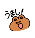 もぐもぐま（個別スタンプ：11）