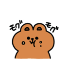 もぐもぐま（個別スタンプ：26）