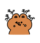 もぐもぐま（個別スタンプ：27）