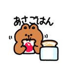 もぐもぐま（個別スタンプ：31）