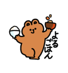 もぐもぐま（個別スタンプ：33）