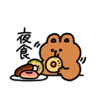 もぐもぐま（個別スタンプ：35）