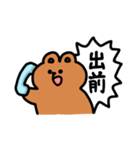 もぐもぐま（個別スタンプ：38）