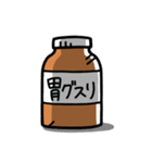 もぐもぐま（個別スタンプ：40）