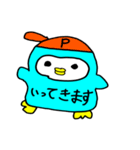 ペンギンのないすすたんぷ 3（個別スタンプ：6）