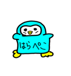 ペンギンのないすすたんぷ 3（個別スタンプ：10）