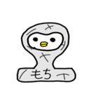 ペンギンのないすすたんぷ 3（個別スタンプ：15）
