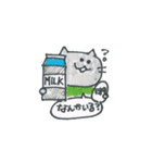ふだんねこ（個別スタンプ：7）