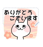 おへんじねこ8（個別スタンプ：2）