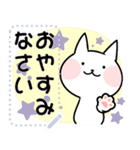 おへんじねこ8（個別スタンプ：12）