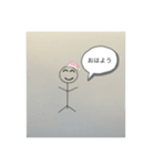 棒人間 シリーズ1（個別スタンプ：4）