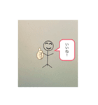 棒人間 シリーズ1（個別スタンプ：5）