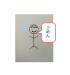 棒人間 シリーズ1（個別スタンプ：7）