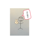 棒人間 シリーズ1（個別スタンプ：8）