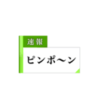 テレワーク速報（個別スタンプ：35）