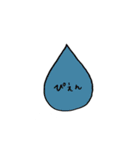 いろんなイロイロ（個別スタンプ：5）