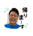 瓦谷夫婦（個別スタンプ：6）