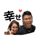瓦谷夫婦（個別スタンプ：10）