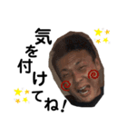 瓦谷夫婦（個別スタンプ：18）