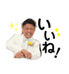 瓦谷夫婦（個別スタンプ：28）