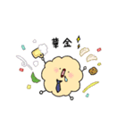 じゃがいものホっペケ-ごはん-（個別スタンプ：24）