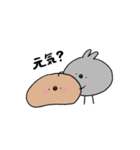 じゃがいものホっペケ-ごはん-（個別スタンプ：31）