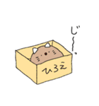 じゃがいものホっペケ-ごはん-（個別スタンプ：32）
