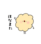 じゃがいものホっペケ-ごはん-（個別スタンプ：35）
